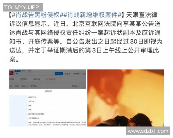 肖战粉丝因偶像争议与足球明星发生冲突引发网络热议